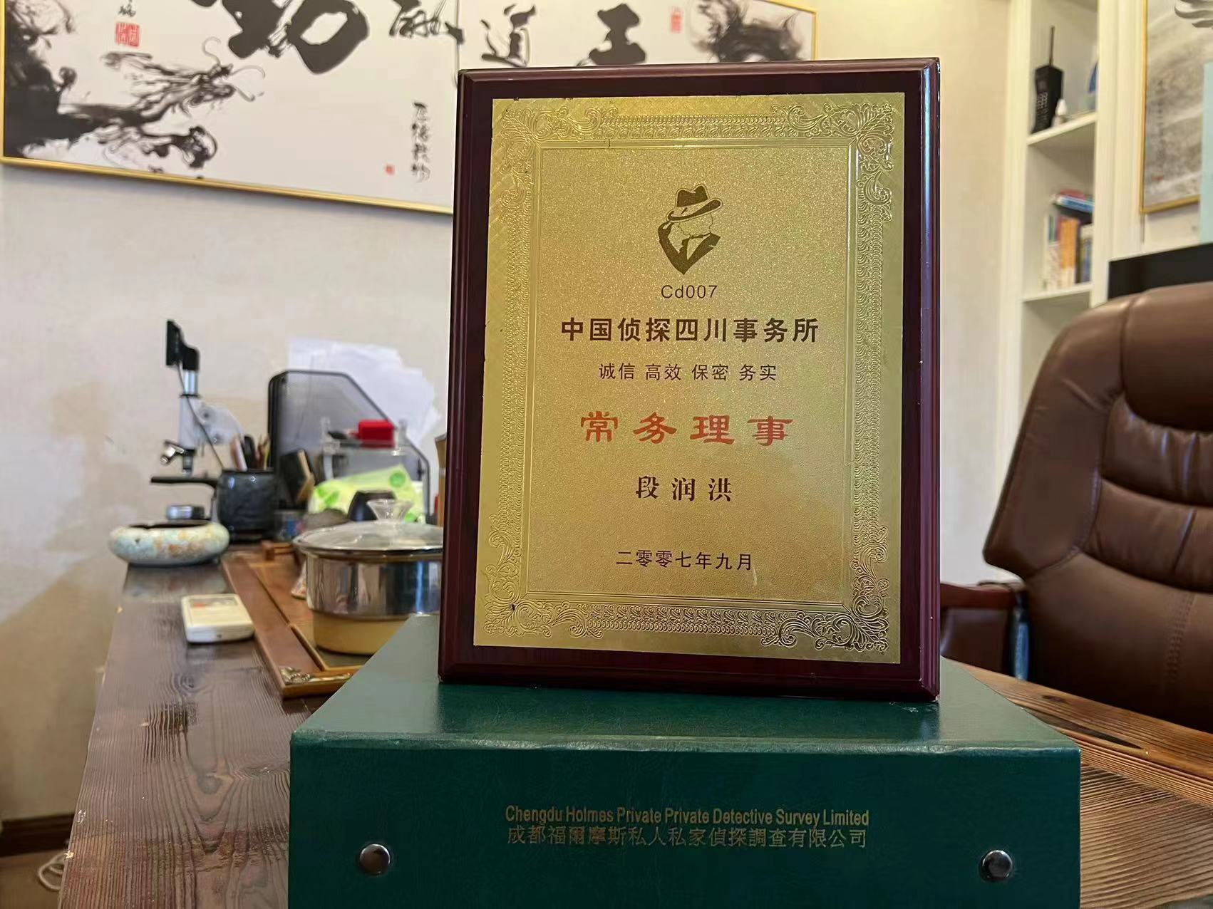 承留镇私家调查解析婚外情可能造成的影响